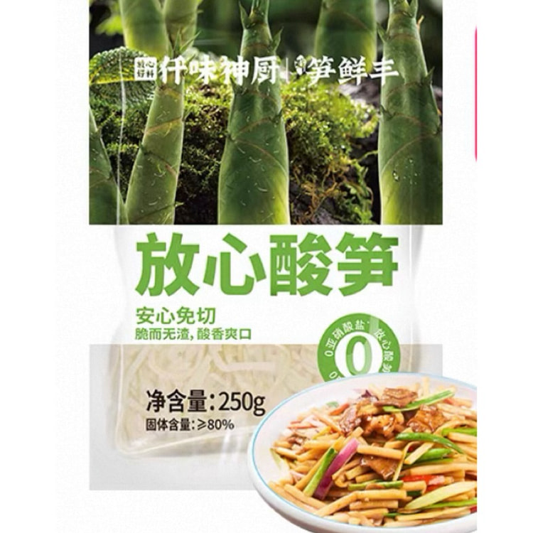 仟味神厨 英德麻竹笋 益生菌发酵酸笋 1袋 250 克