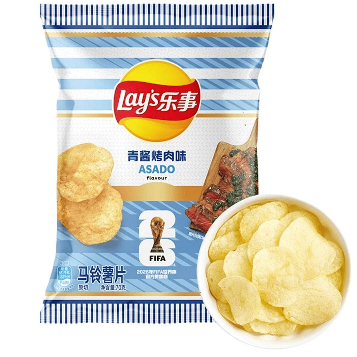 2026 FIFA Argentina Chimichurri BBQ Flavor 2.47 oz 1 each
