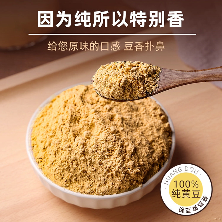 200g cooked soybean powder * 1 bottle