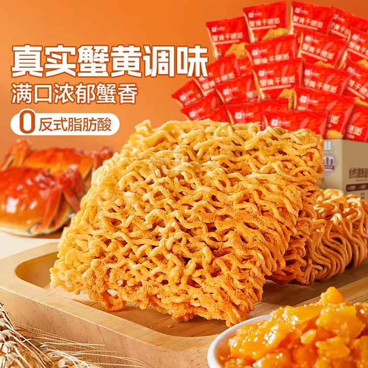 良品铺子蟹黄干脆面420g*1箱约20包 420 克