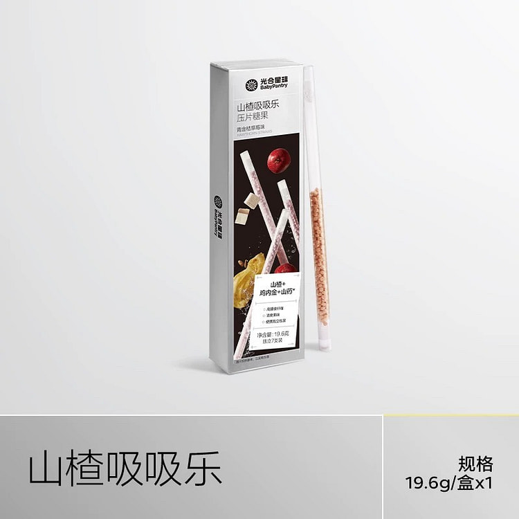 【光合星球】吸吸乐儿童喝水伴侣山楂六物糖果吸管7支 1 盒