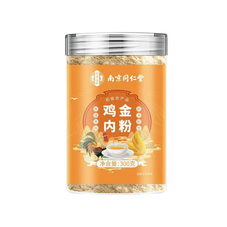 Chicken Nei Jin Powder 255g