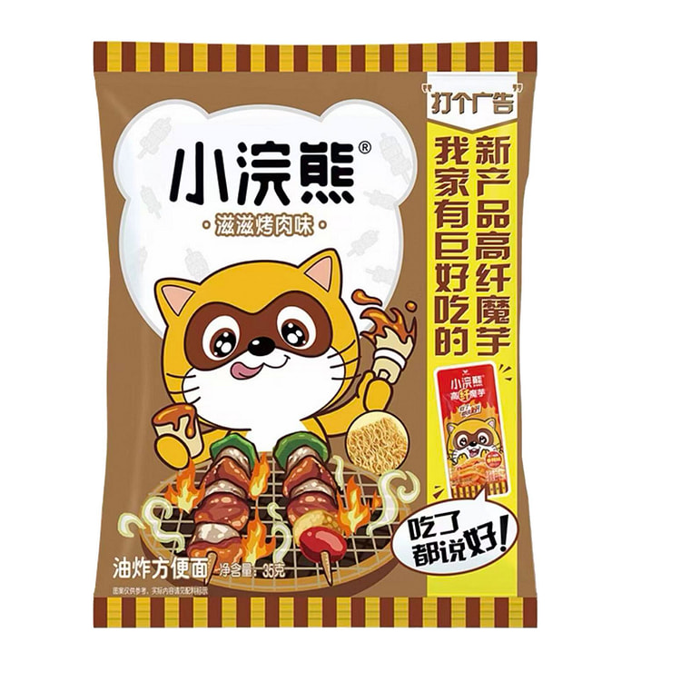 Crispy Noodles, Barbecue Flavor 35 g (min 4)