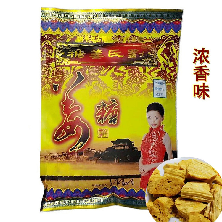 Crispy Ginger Candy -Strong