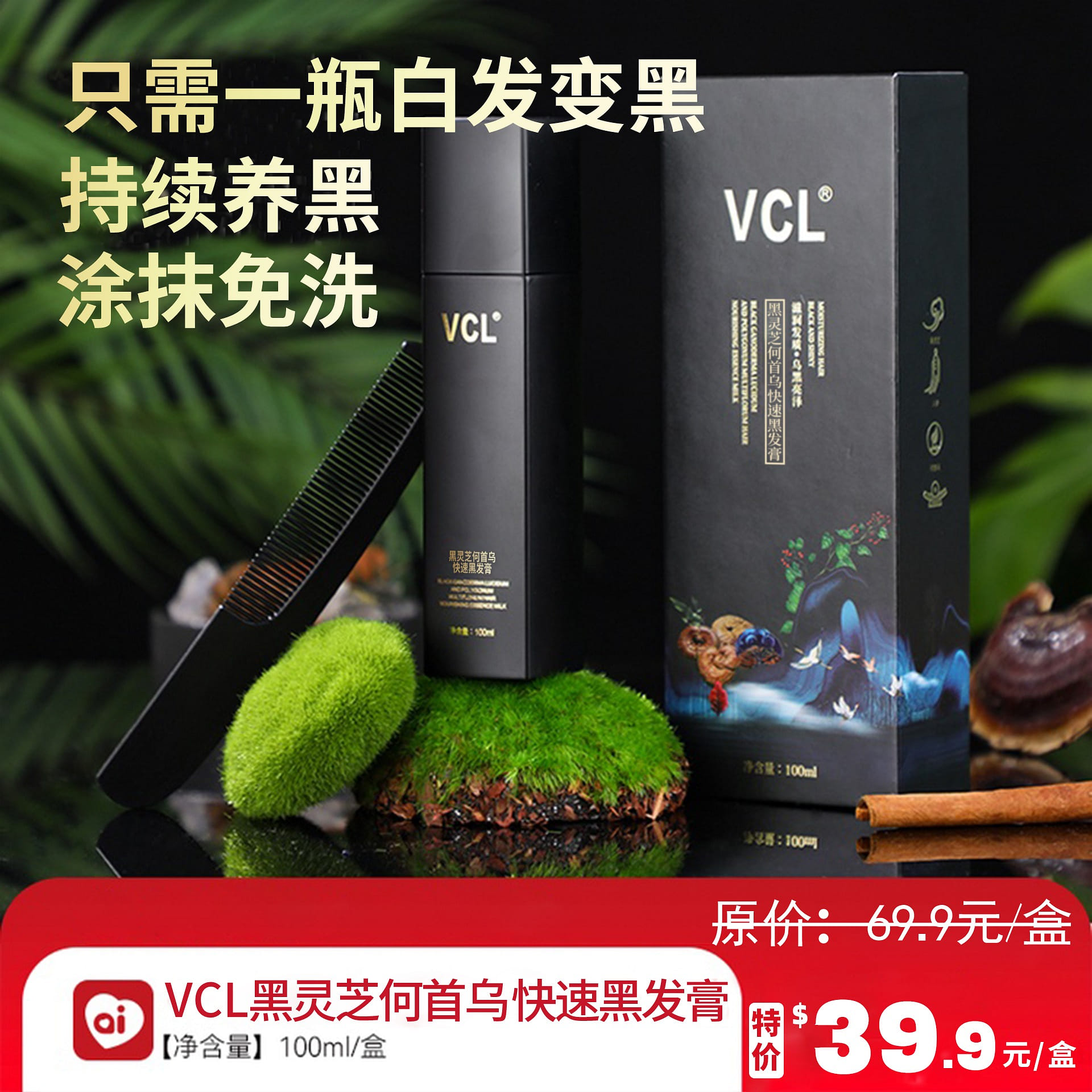 weee product zoom image