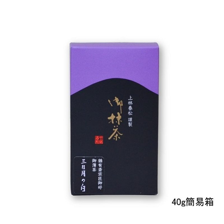Kanbayashi Shunsho Matcha Powder-Mikazuki no shiro