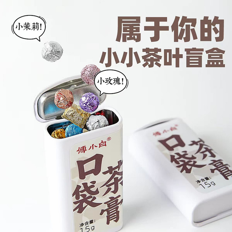 cha gao tea 18 g