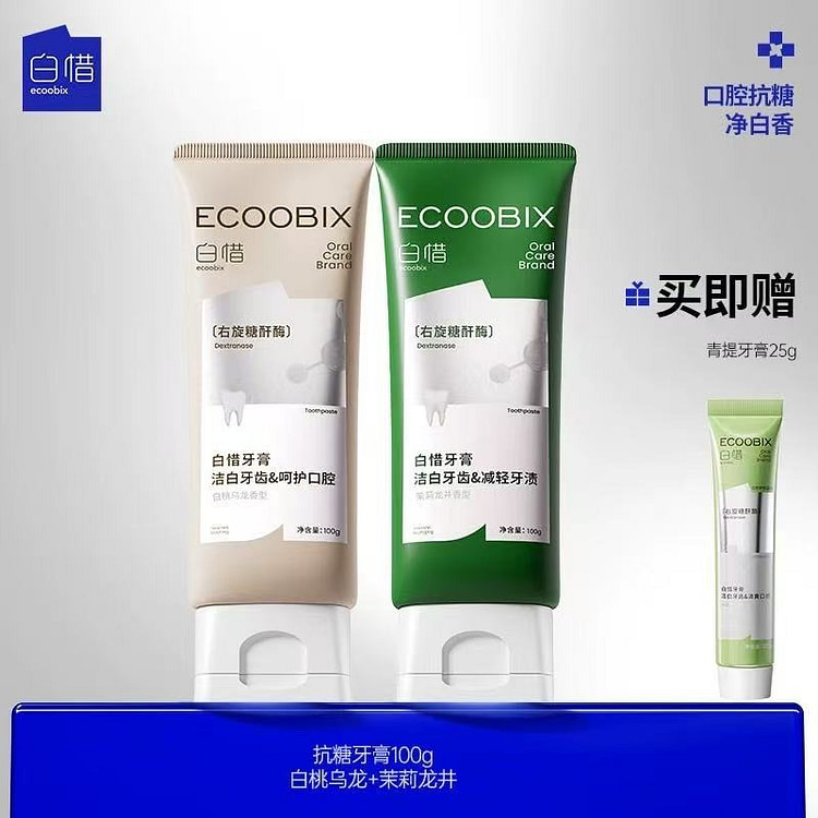 Baisy Aromatic Toothpaste#2 2 each