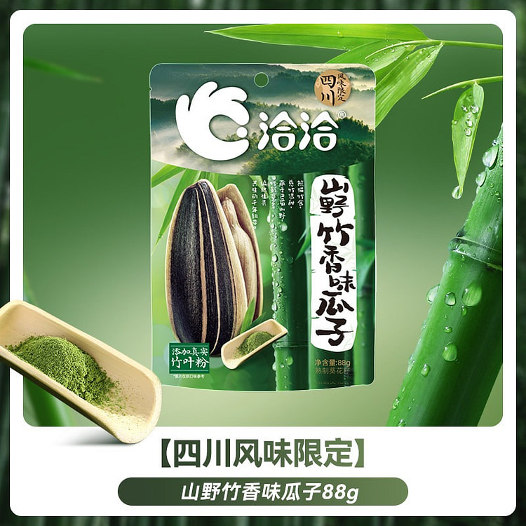 洽洽山野系列竹香味葵花籽风味限定新品零食88g 88 克