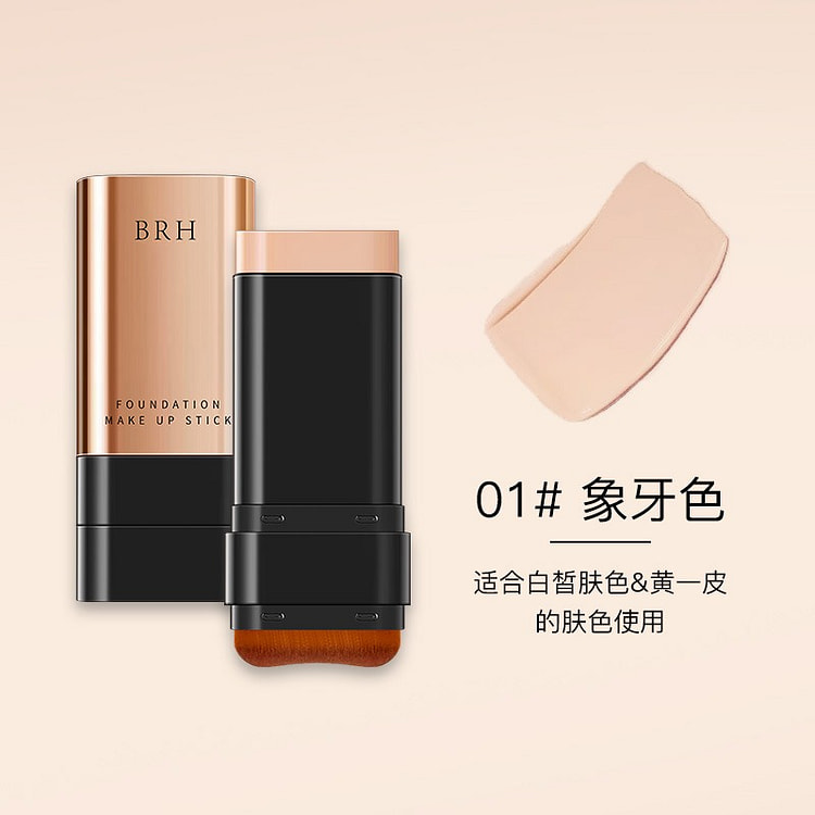 BRH Double-Ended Concealer Foundation Stick#01 20 g