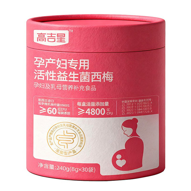 Gaojixing Active Probiotic for Pregnancy 30 Sachet