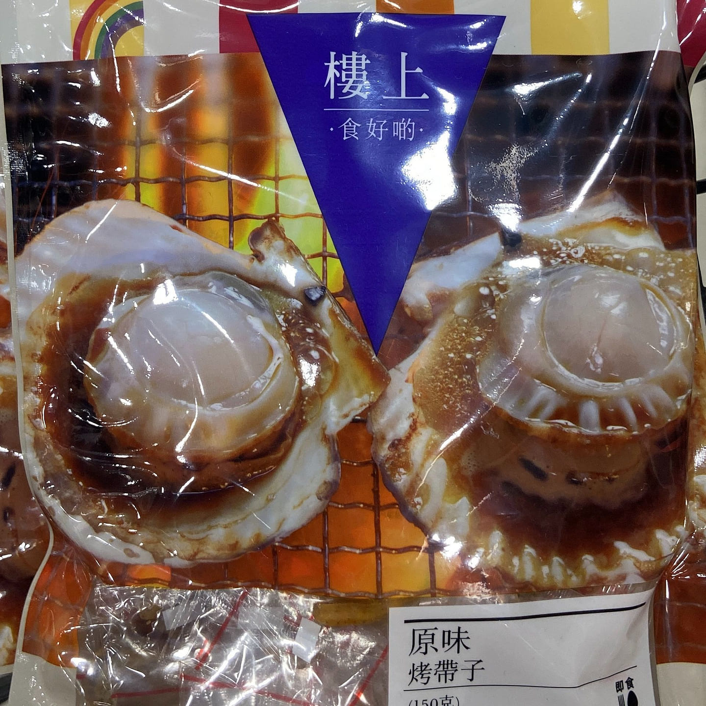 HKJEBN Japanese Roasted Scallop (Packed Individually) 150 g