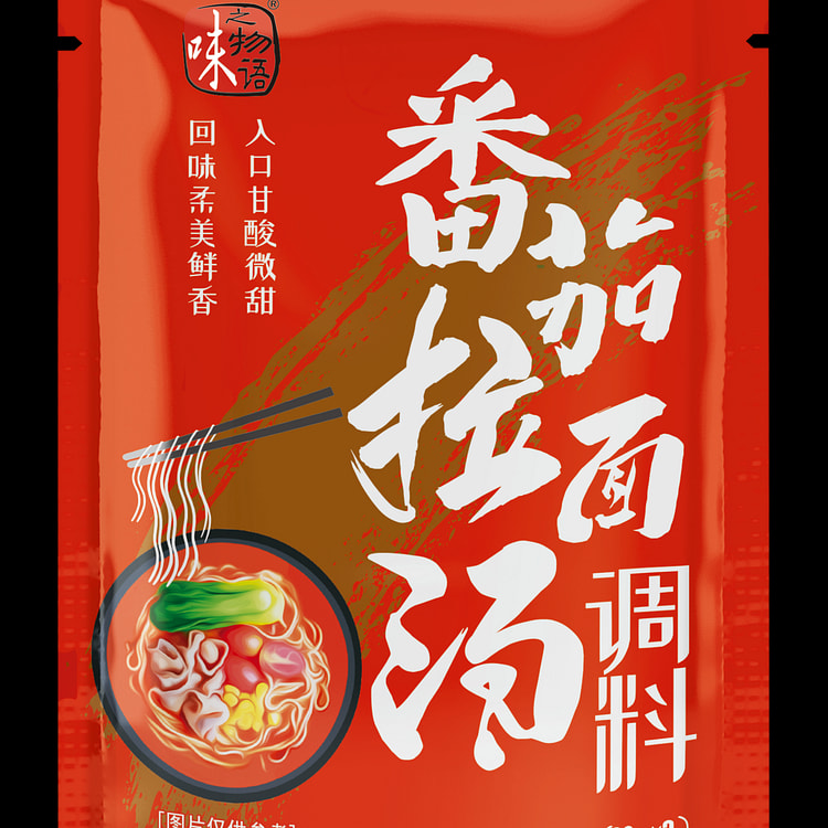 味之物语 番茄拉面汤调料包