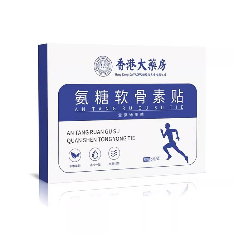 Glucosamine chondroitin patch, universally applica 1 pack