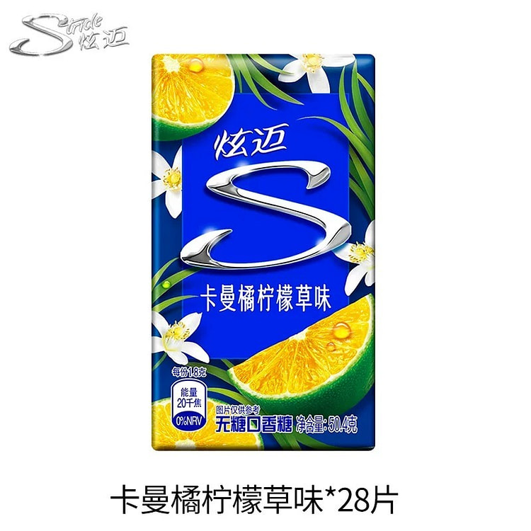 lemon gum 1 box