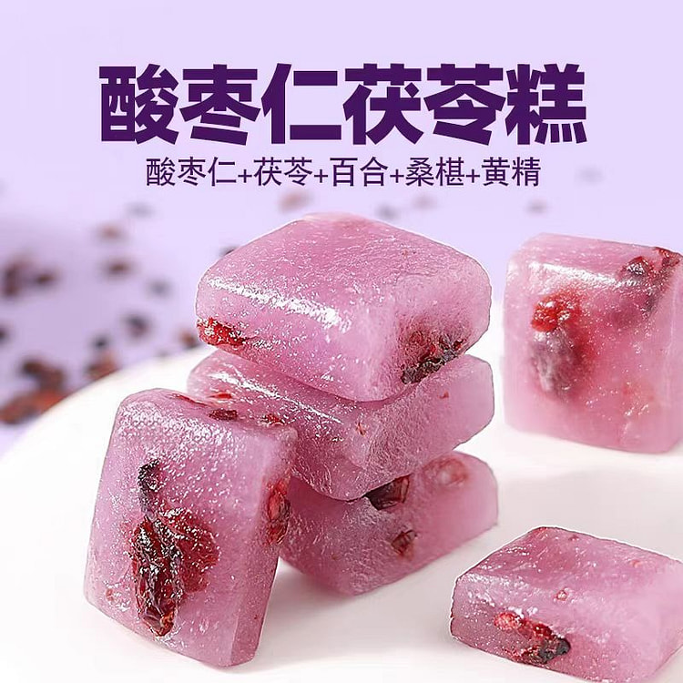 正想家 酸枣仁茯苓糕 健康零食 150g*1盒