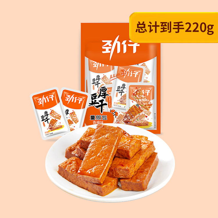 劲仔香辣味厚豆干豆腐干即食 220g*1袋
