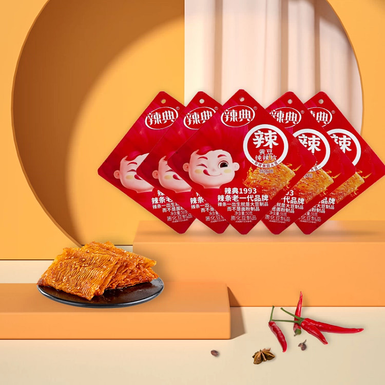 Spicy Pure Spicy Chips Extra Hot 50g*3 bags 150 g