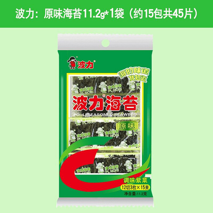 Poli seaweed original flavor 11.2g*1 bag