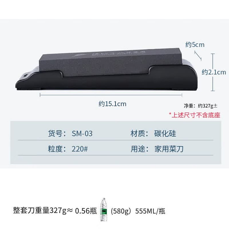 Household Simple Sharpening Stone, 200 Grit 1 box