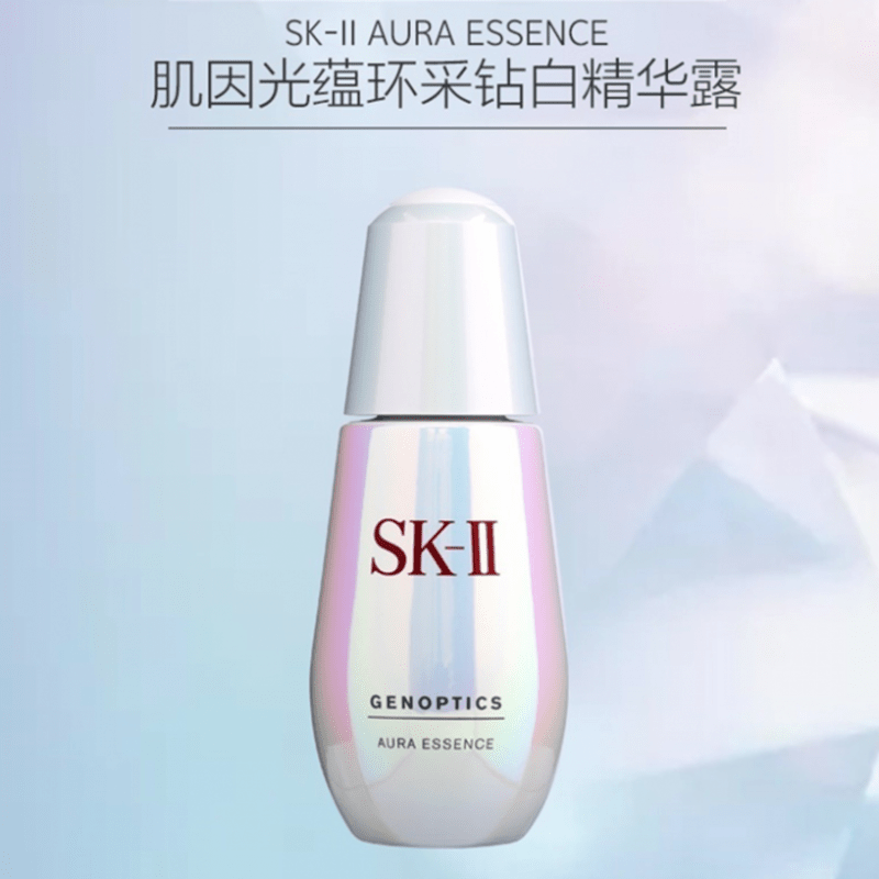 Get SK II GenOptics Aura Essence Delivered | Weee! Asian Market