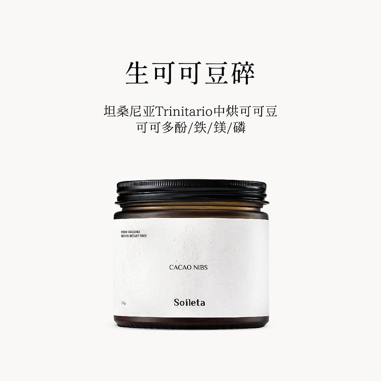 生可可碎150g*1瓶