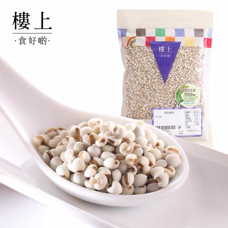 HKJEBN Natural Coix Seed (No Skin) 605 g