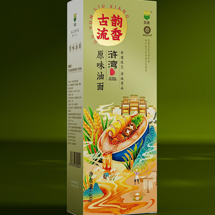 浒湾原味油面 面条【儿童老人易消化】