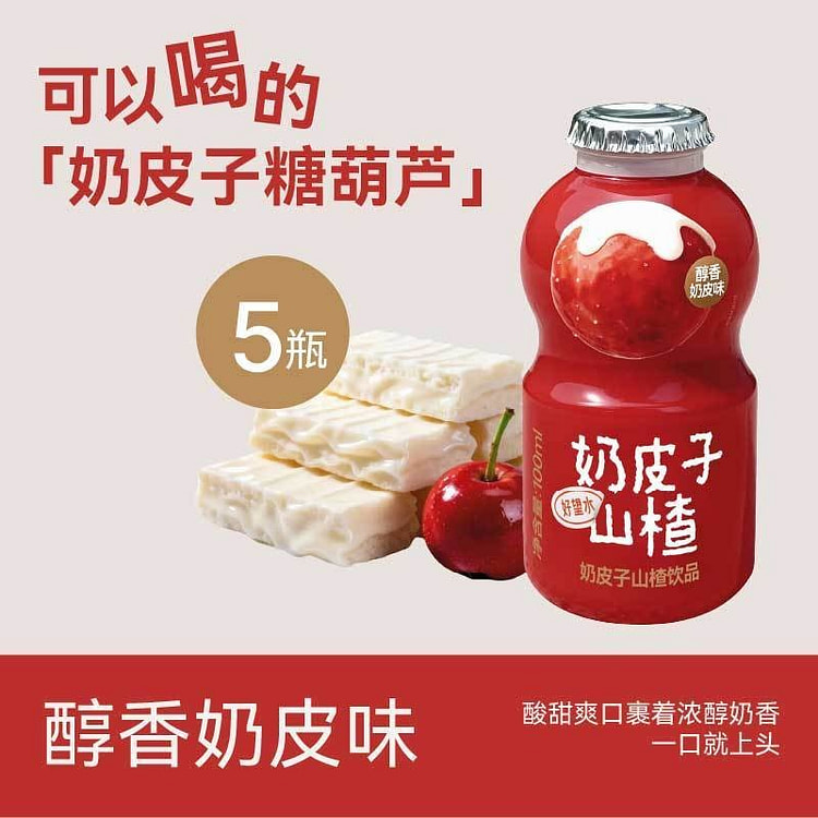 好望水冰糖葫芦风味饮品100ml*5瓶清爽解腻 500 克