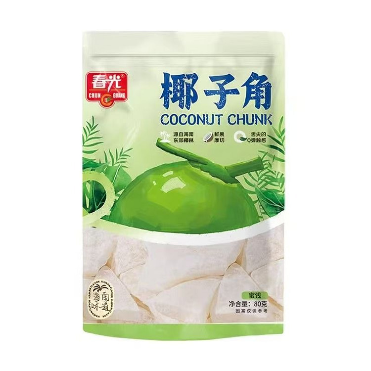 春光海南特产椰子角80g*1袋 80 克