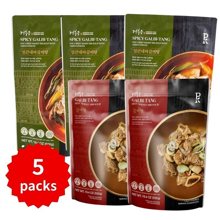 Beef Short Rib Soup Set (5packs) 550 g*5 pack