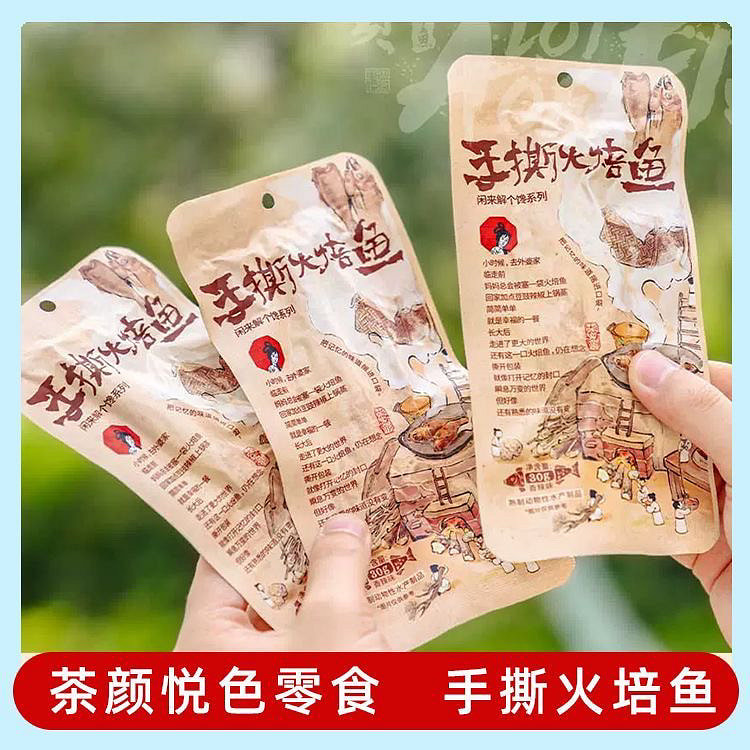 Spicy flavor roasted fish 30g*5 packs 150 g