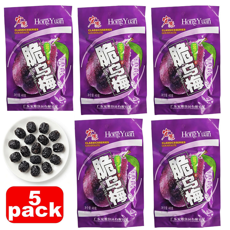 Hongyuan Black Plum Classic Sour Sweet Snack(5pcs) 150 g