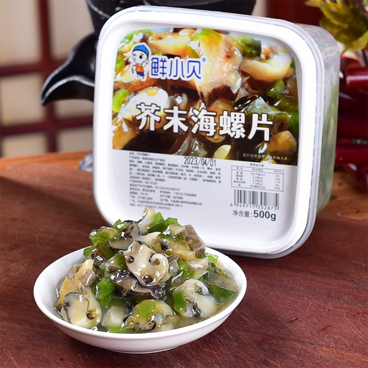 A box of mustard conch slices 500g