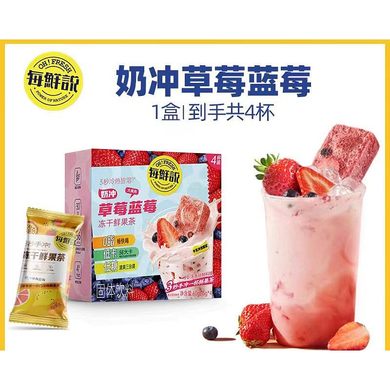 FRESH FRUIT TEA STRAWBERRIES AND BLUEBERRIES TEA 60 g