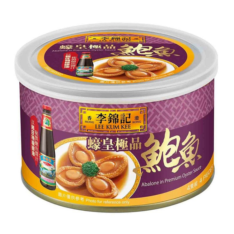李锦记蠔皇極品鮑魚４隻裝180g*1罐