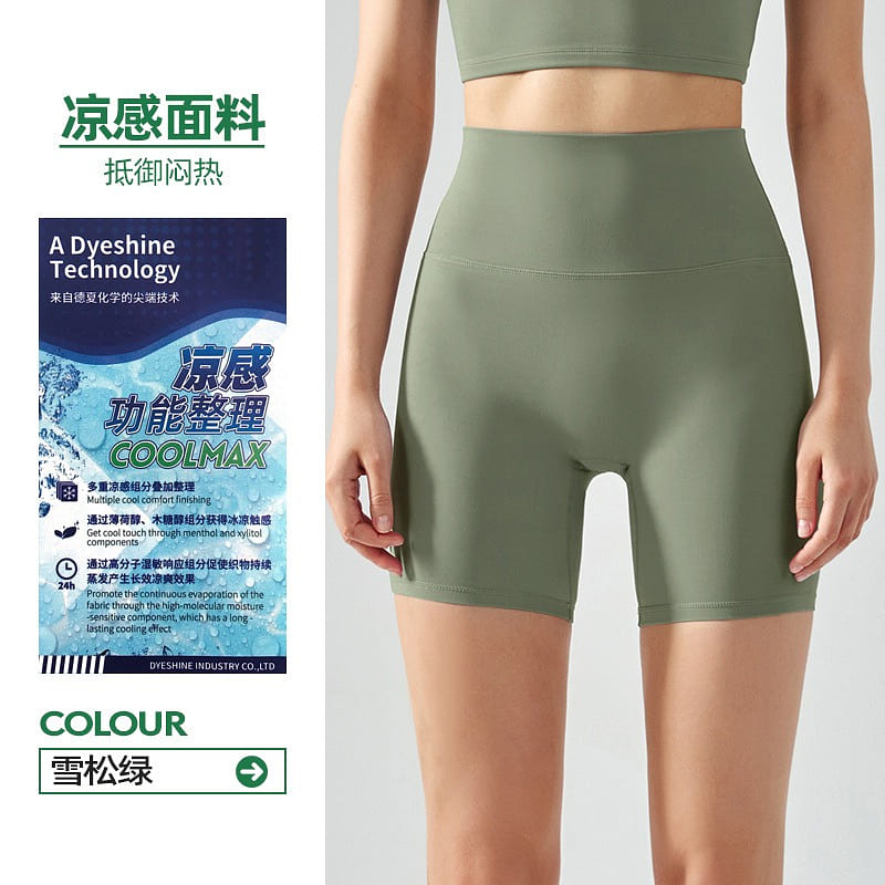 Short Legging Dark Green 1 each