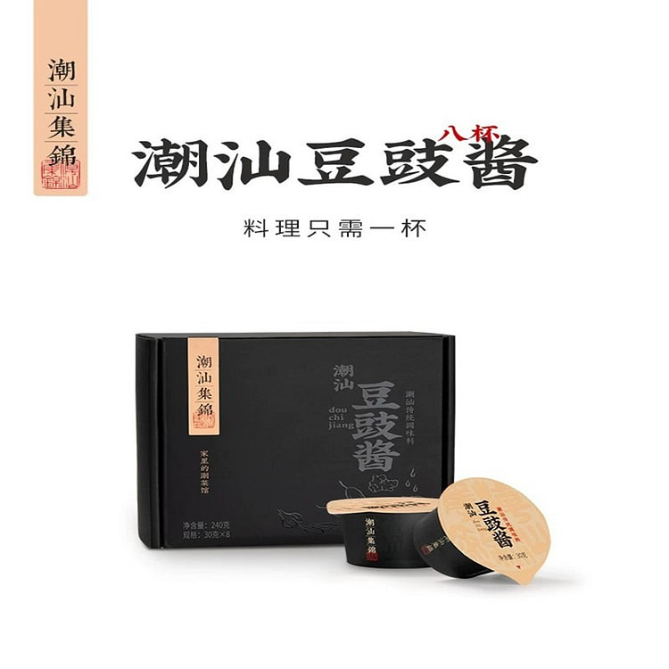Fermented black bean paste 240g 240 g