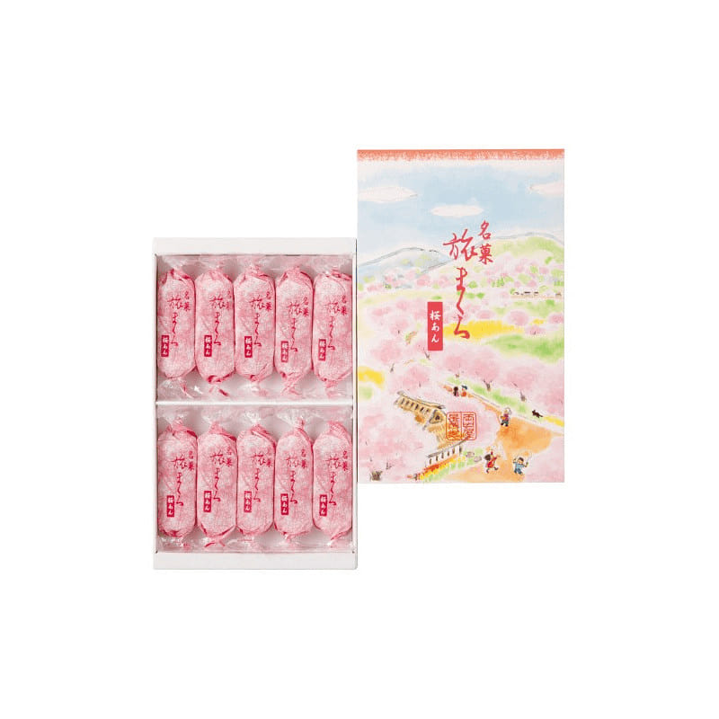 両口屋是清 旅まくら 桜あん 10個入 春限定 和菓子 白あん使用 桜の香り 上品な甘さ 日本菓子 手土産 ギフト 10 個