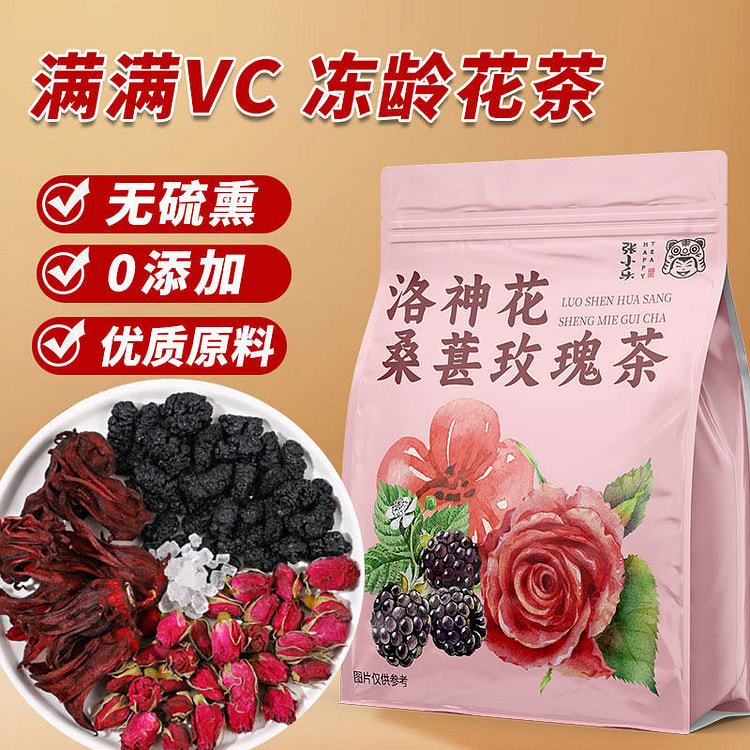 Luoshen Flower Three Flower Tea 10 packs 10 pack