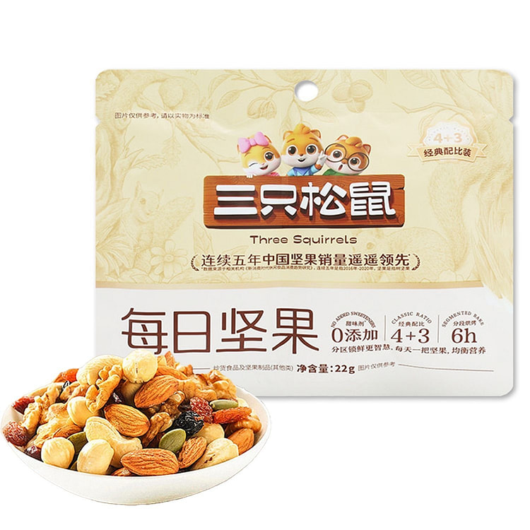 三只松鼠 每日坚果独立小袋 7种果仁果干 22g 1 包
