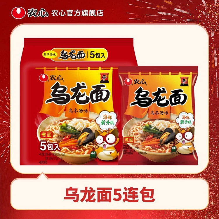 【农心】懒人素食方便面《乌冬汤味面》1包5小袋 600 克