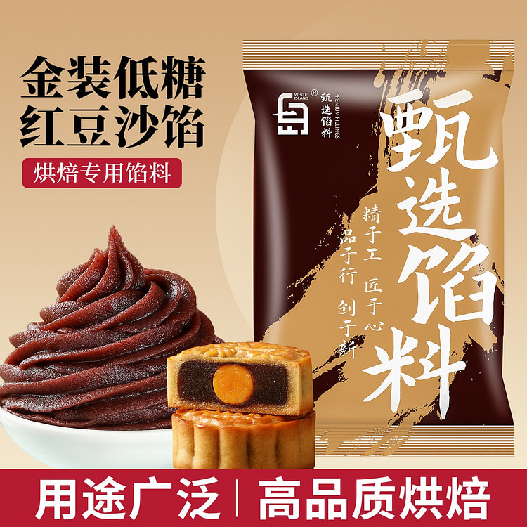 Poor Fox Gold Pack Low Sugar Oil Red Bean Paste 50 1 each