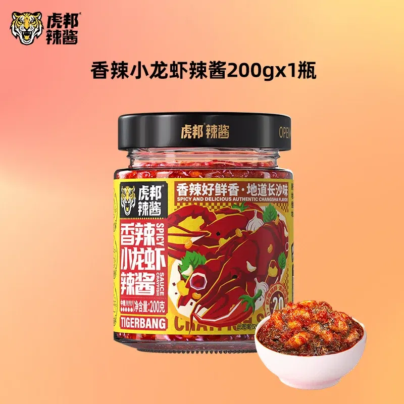 Hubang Spicy Crawfish Sauce 200g*1 Bottle 200 g