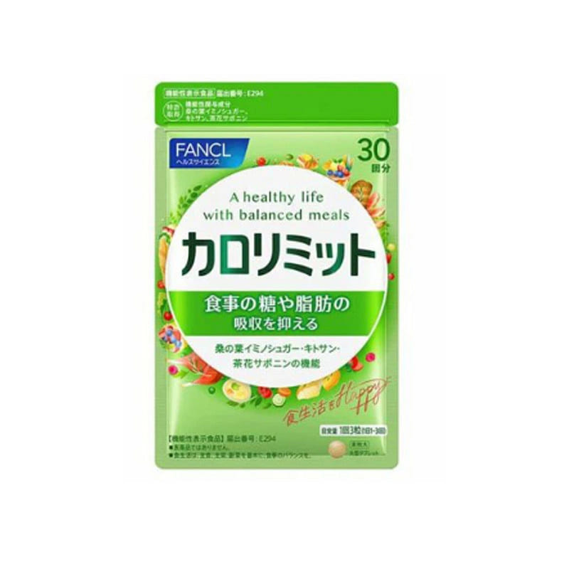 FANCL Calorie Limit Functional Food 90 Capsules 1 count