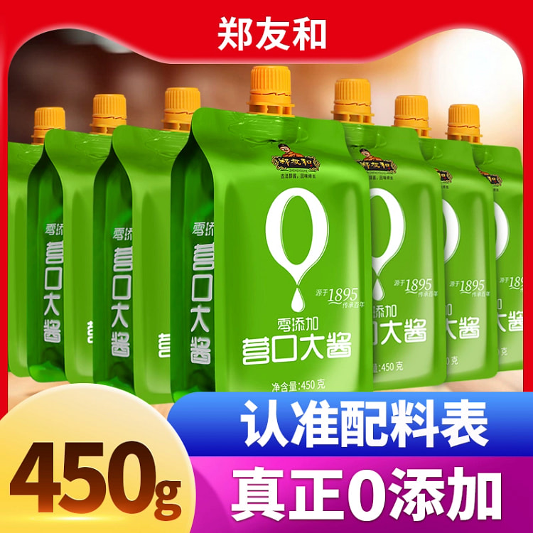 东北大酱郑友和0添加黄豆酱450g*1袋