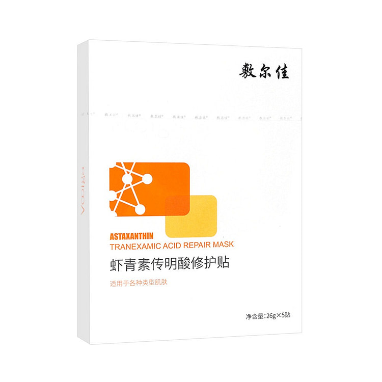 Astaxanthin tranexamic acid repair patch 1 box