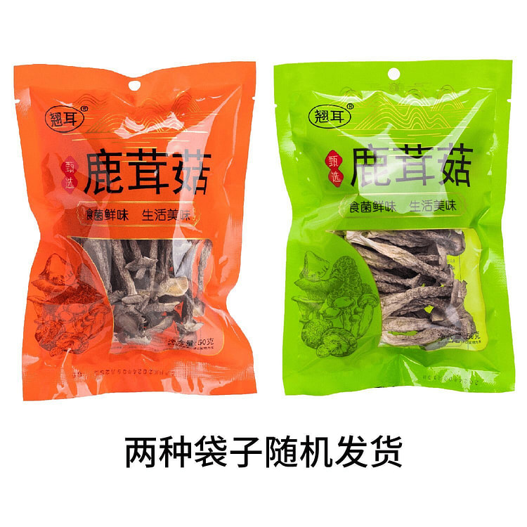 翘耳古田鹿茸菇,炒菜煲汤冷藏存放50克*1袋 50 克