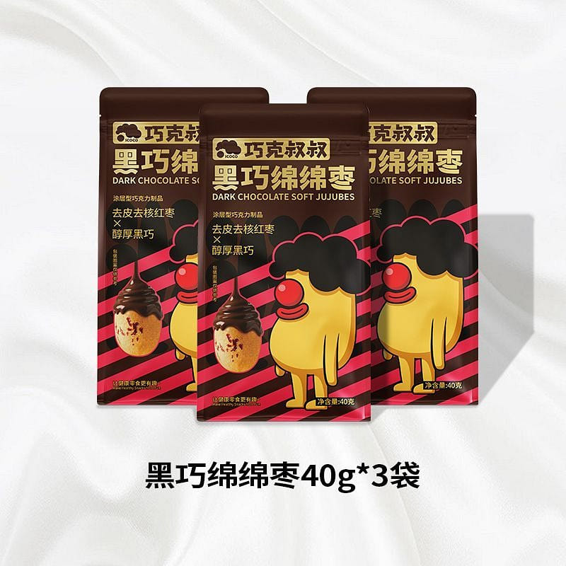 Uncle Choco Dark Chocolate Soft Jujube 40g*3 bags 120 g