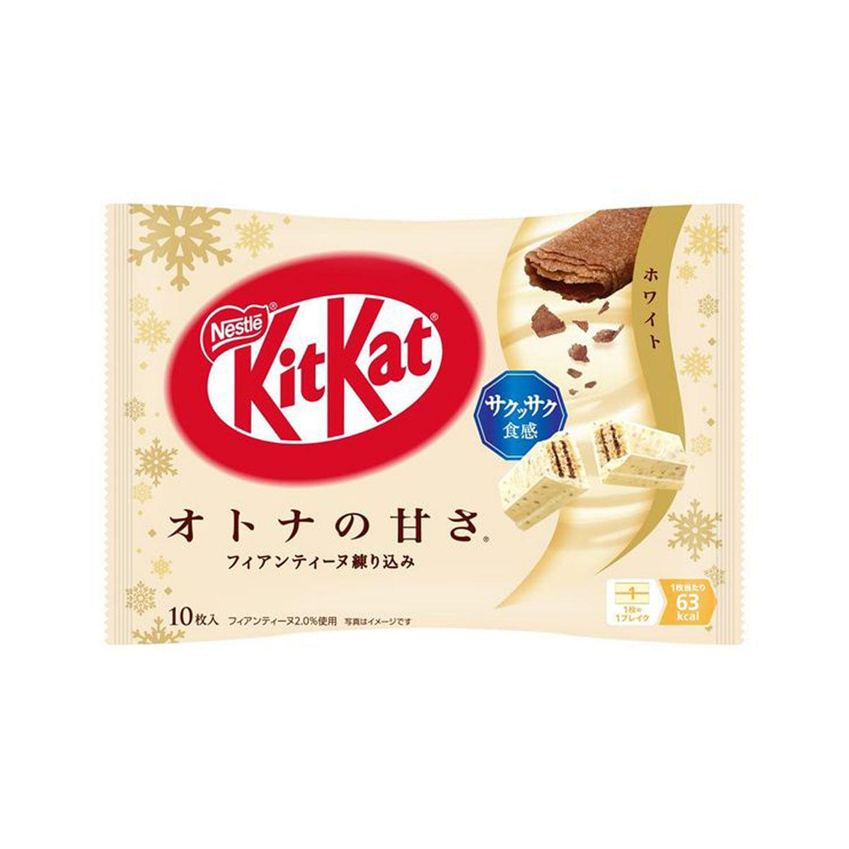 Japanese Kit Kat: White Chocolate 4.09 oz